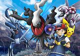 劇場版ポケットモンスター ダイヤモンド・パール　ディアルガVSパルキアVSダークライ_e0021004_21431956.jpg