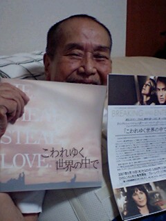 今日もDVD鑑賞です。_e0082011_323684.jpg