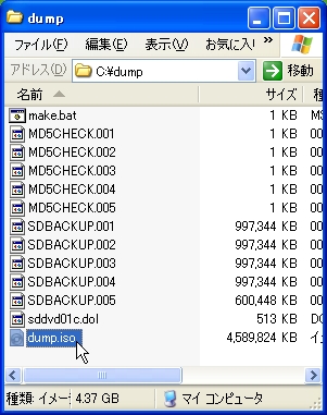 SD Backup Utility 0.1c_b0030122_20402364.jpg