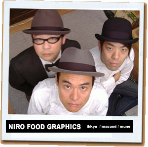 The first day！We are NIRO FOOD GRAPHICS. _f0145936_13437.jpg