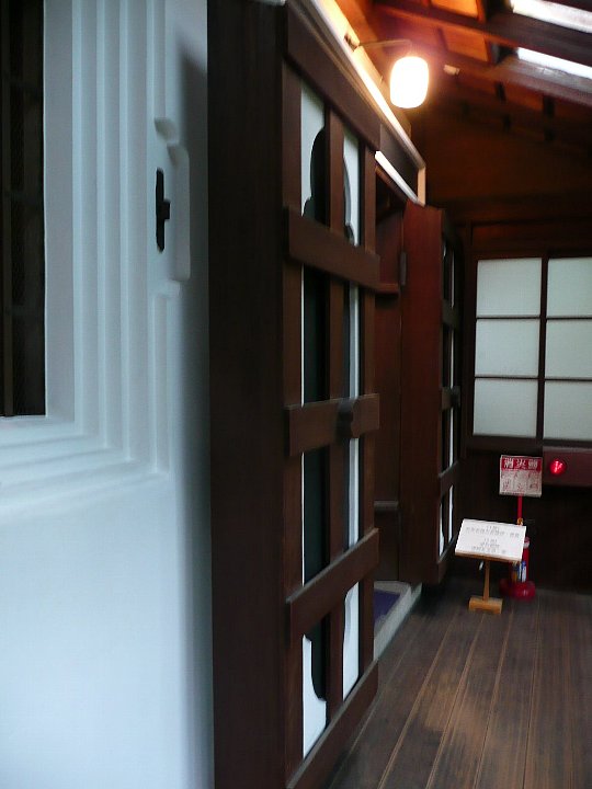 京都の紫織庵（旧川崎家住宅）_c0112559_9315981.jpg