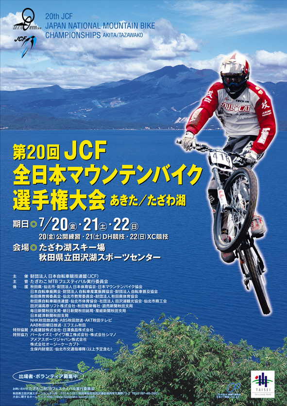 久々の遠征です。_e0069415_2157149.jpg