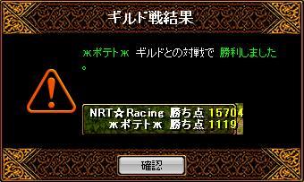 Gv結果 （１３日～１７日）_e0101858_546992.jpg