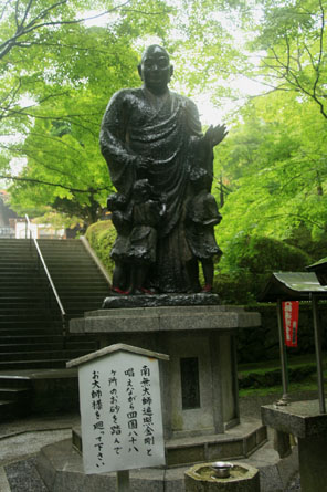 洛陽観音巡礼<第19番 今熊野観音寺>_a0045381_630623.jpg