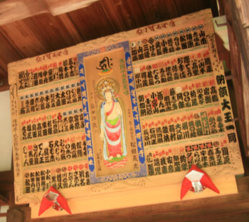 洛陽観音巡礼<第19番 今熊野観音寺>_a0045381_6414691.jpg