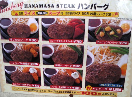 試行錯誤中 銀座花まさ館 千代田店 エリミな気分 試行錯誤中 銀座花まさ館 千代田店 エリミな気分