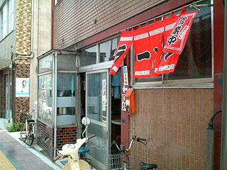 勝美屋@雑賀 ☆ (Aラーメン・濃いめ・閉店情報につき緊急調査) 7月31日をもって閉店!_f0080612_14525593.jpg