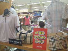 SSOKで仕入れ_b0054727_24602.jpg