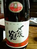 一泊二日実家への旅_b0000829_16373483.jpg