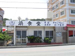 7月19日夏休み間近!!夏到来!!_c0070933_2140420.jpg