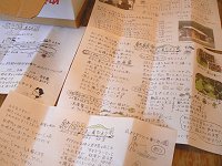 おいしい宅急便・奥多摩から_f0019247_16412757.jpg