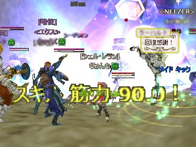 共闘で燃えた_d0023063_254863.jpg