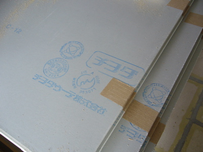 07 07 19 石膏ボード搬入 9046 Greenwood Ave N 07 07 19 石膏ボード搬入 9046 Greenwood Ave N