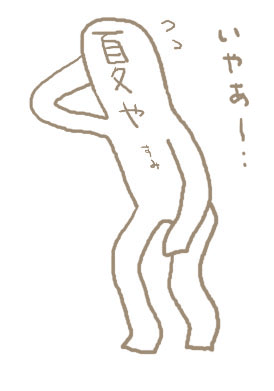 c0071003_0123511.gif
