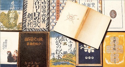 □ただ美しいものがあるだけだ 「青山二郎の眼」展 : 陶芸ブログ
