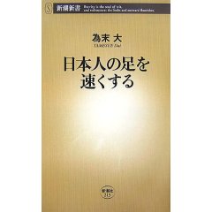 読書_e0067218_8382791.jpg