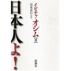 読書_e0067218_8384413.jpg