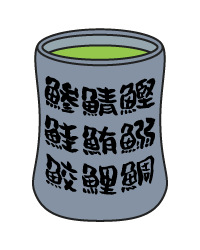 e0054622_1922345.gif