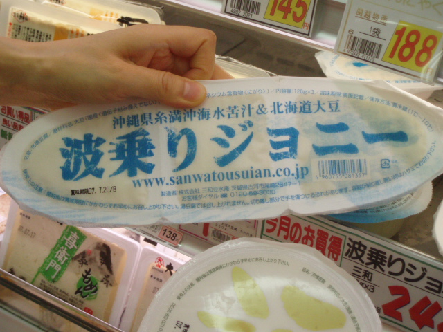 日本での食生活_f0095325_21114328.jpg