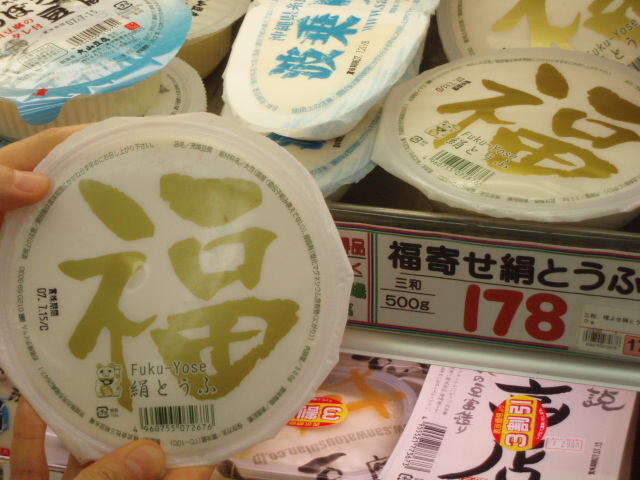 日本での食生活_f0095325_2122955.jpg