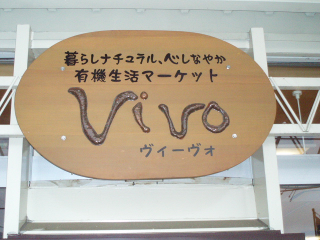日本での食生活_f0095325_22221968.jpg