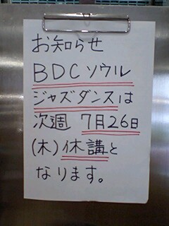 b0082863_003715.jpg