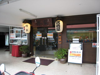 a0002177_1028148.jpg