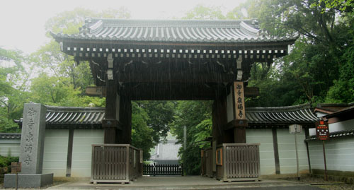 洛陽観音巡礼<第20番 泉涌寺 せんにゅうじ>_a0045381_6163572.jpg