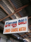 \'07 春のナシチャン選手権 ・ やっぱり旨いぞ Warung Bali_a0074049_23384781.jpg