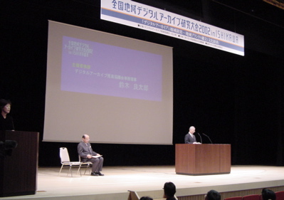 「旅の想い出」という地域コンテンツ_a0001068_0541432.jpg