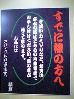 c0107180_18581753.jpg