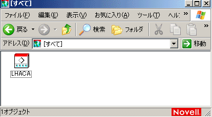 SnapShot でアプリケーションやレジストリを配信_a0056607_1574054.gif