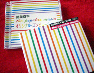 c0008209_14445593.jpg