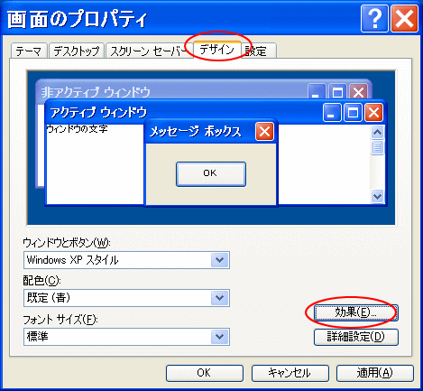 デスクトップのアイコンを大きくしたい_a0030830_2295296.gif