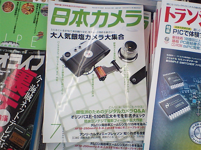 ひとりごと...バイクラ8月号..._b0065730_1931065.jpg