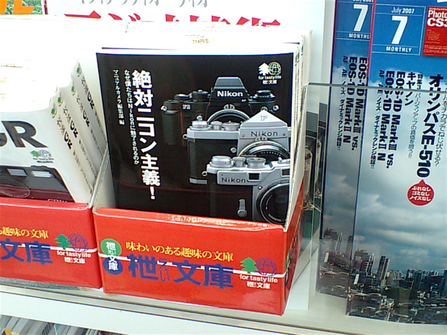 ひとりごと...バイクラ8月号..._b0065730_1965449.jpg