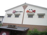 c0113733_2364458.jpg
