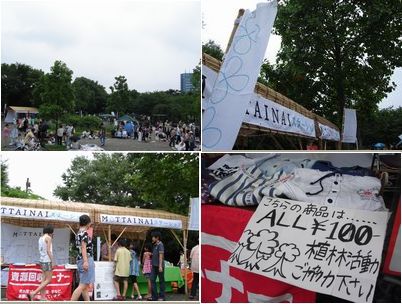 MOTTAINAIフリマに出店しました♪_e0105047_18241666.jpg