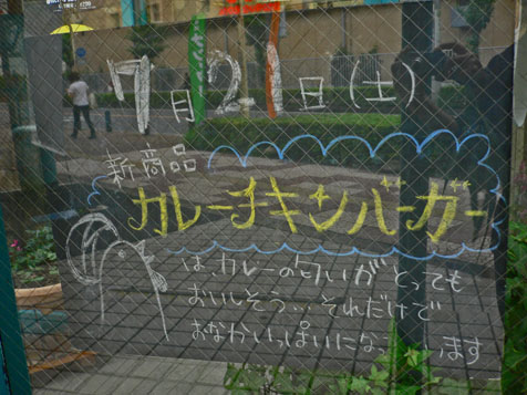 e0112077_1433374.jpg