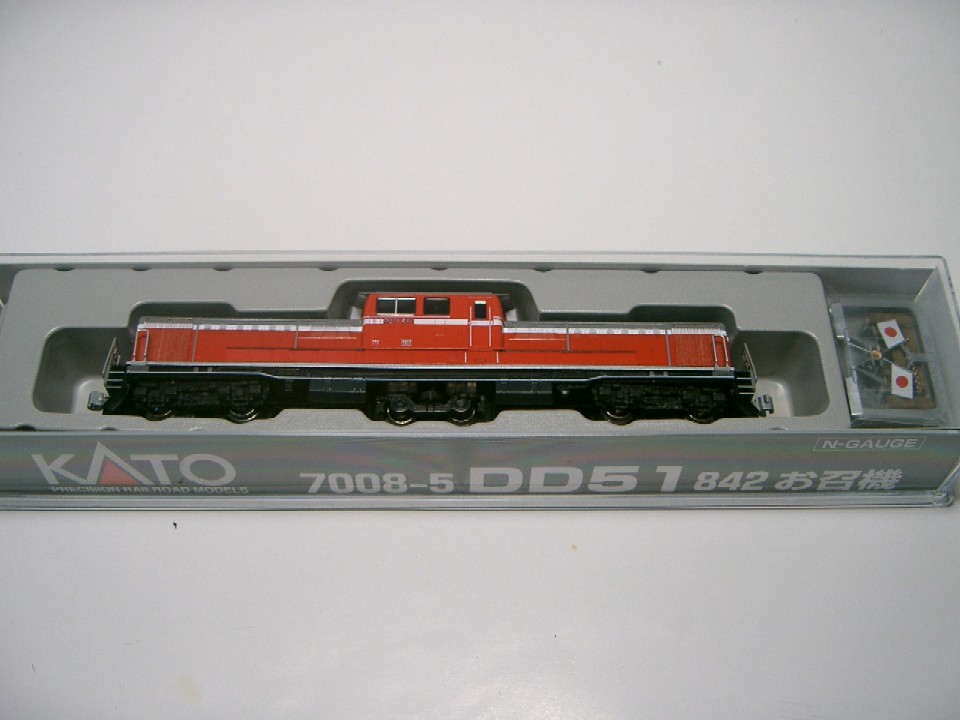KATO DD51-842 お召し機関車!! : 鉄ヲタのパパの KATO DD51-842 お召し機関車!! : 鉄ヲタのパパの