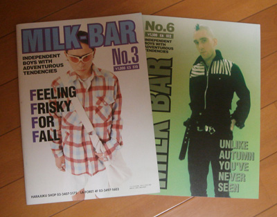 ミルクボーイ MILK MILKBAR No.1〜8全種 レア Milk Bar MILK BAR : VAST VARIATION BLOG