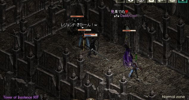暗殺 _d0110314_1430153.jpg