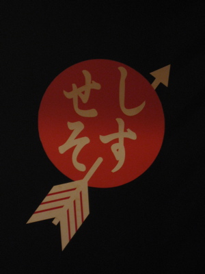 a0033733_8453129.jpg