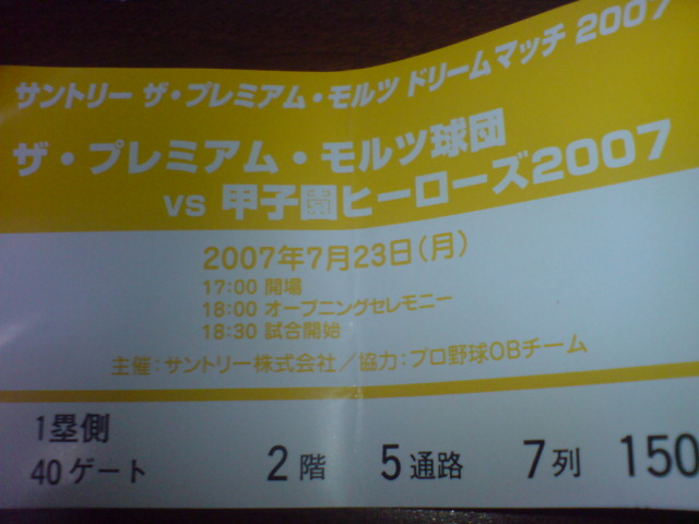 a0046339_23361848.jpg