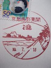 コレクター?_c0049950_13363212.jpg