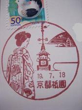コレクター?_c0049950_13394993.jpg