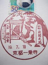 コレクター?_c0049950_13424050.jpg