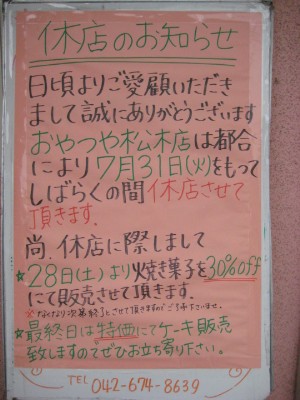 b0032593_21284244.jpg