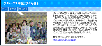 b0098096_21532990.gif