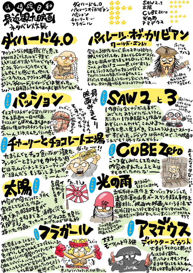 e0022403_2048261.gif